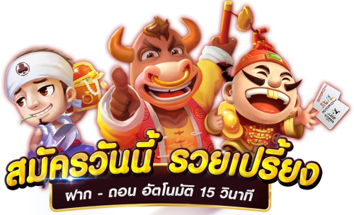 gamblechest ขุมทรัพย์แห่งการเดิมพัน ครบครันทุกเกม